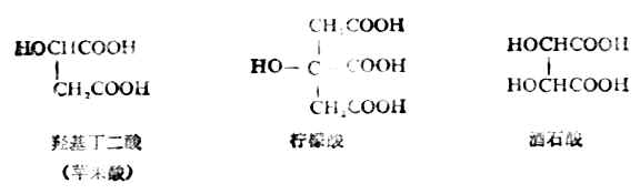 一、羟基酸的构造及分类