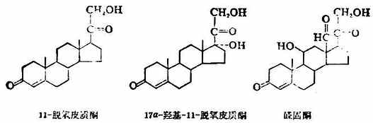 胆酸和脱氧胆酸