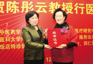 陈彤云行医60年