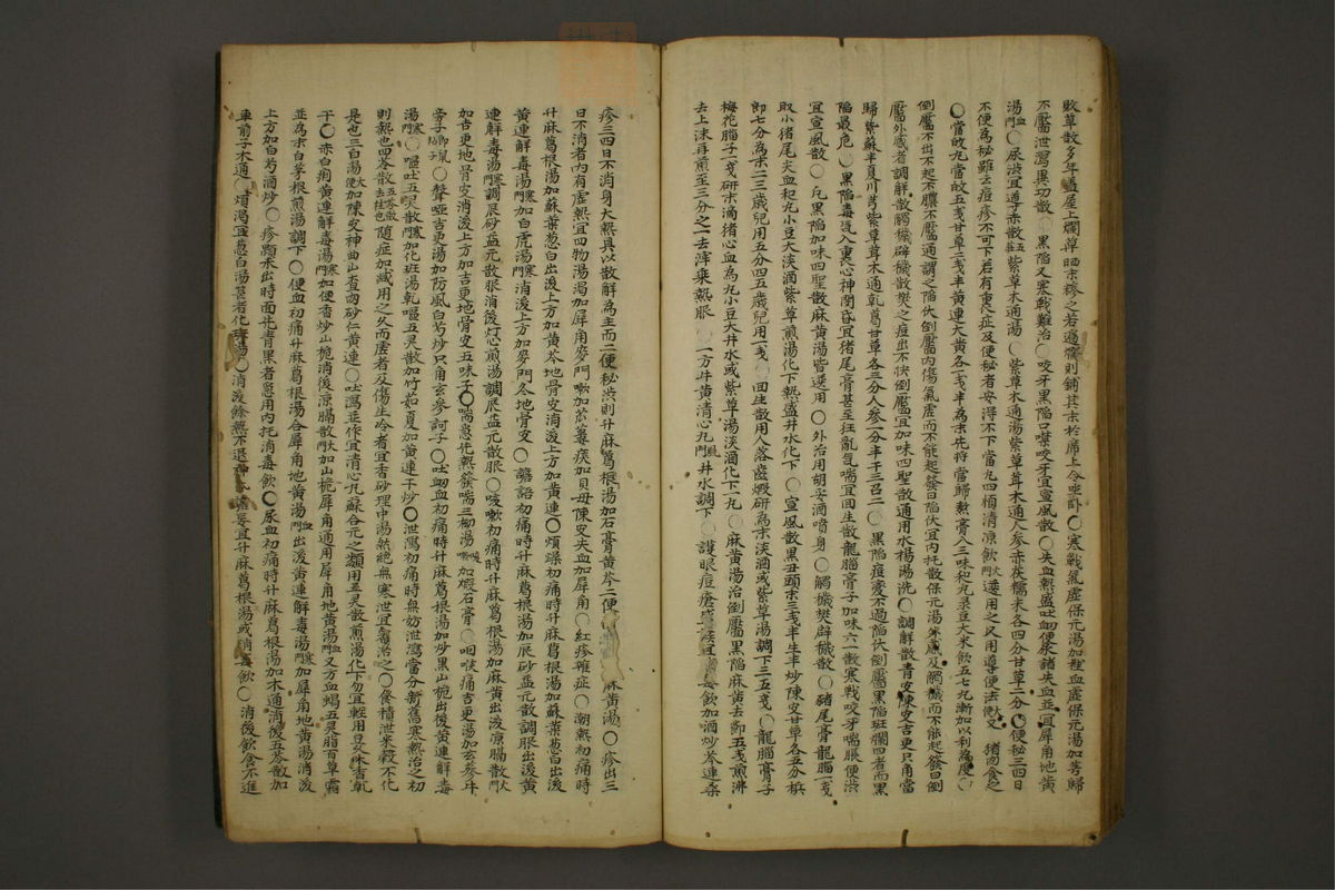 锦莲集(第100页)