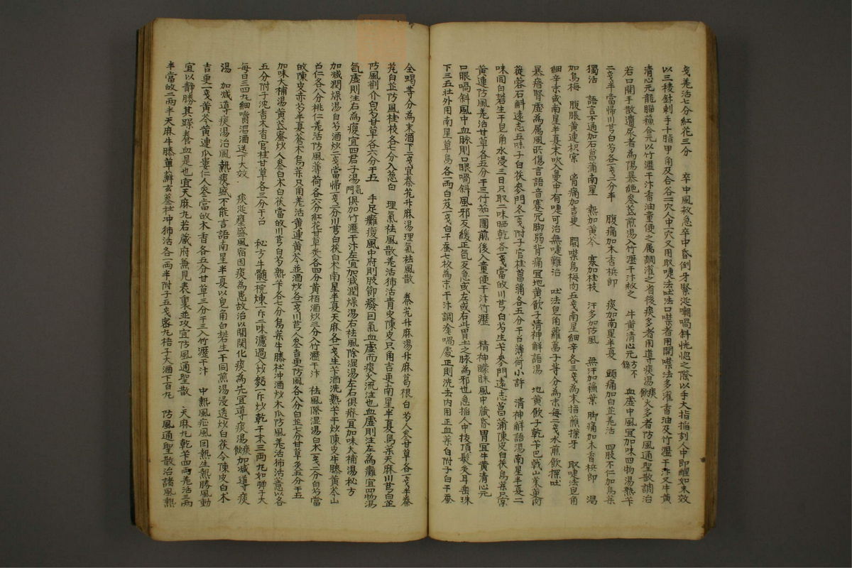锦莲集(第44页)