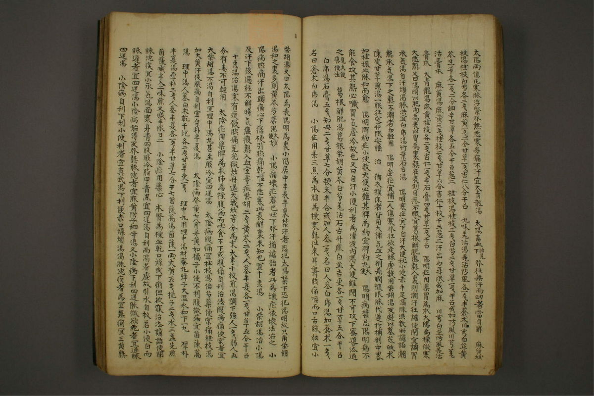 锦莲集(第47页)