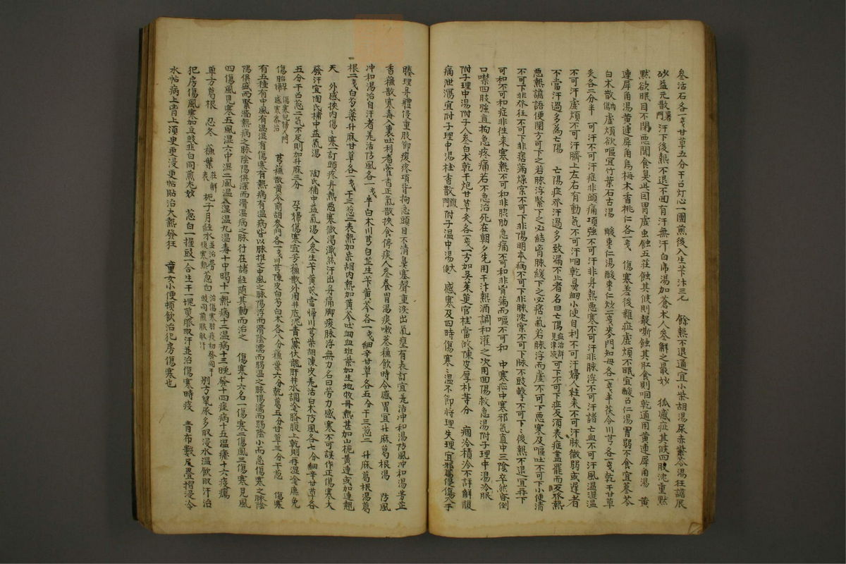 锦莲集(第51页)