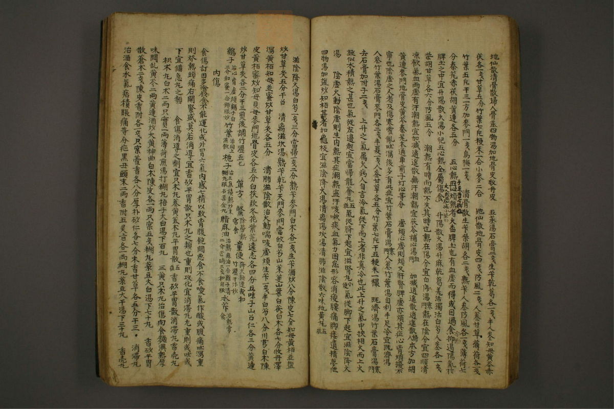 锦莲集(第55页)