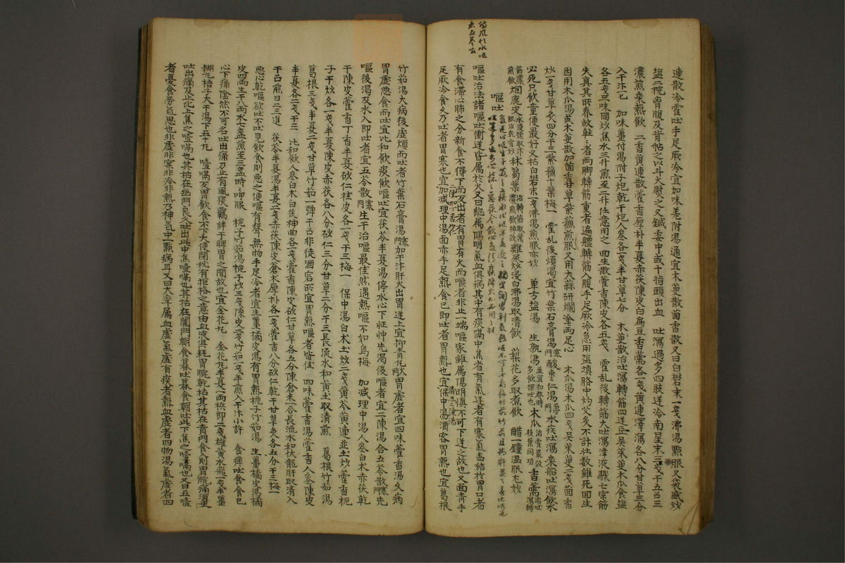 锦莲集(第60页)