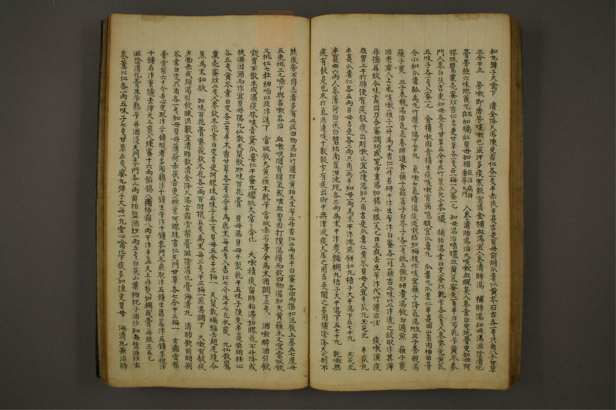 锦莲集(第62页)
