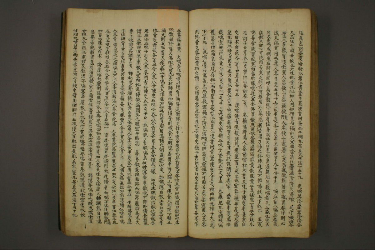 锦莲集(第63页)