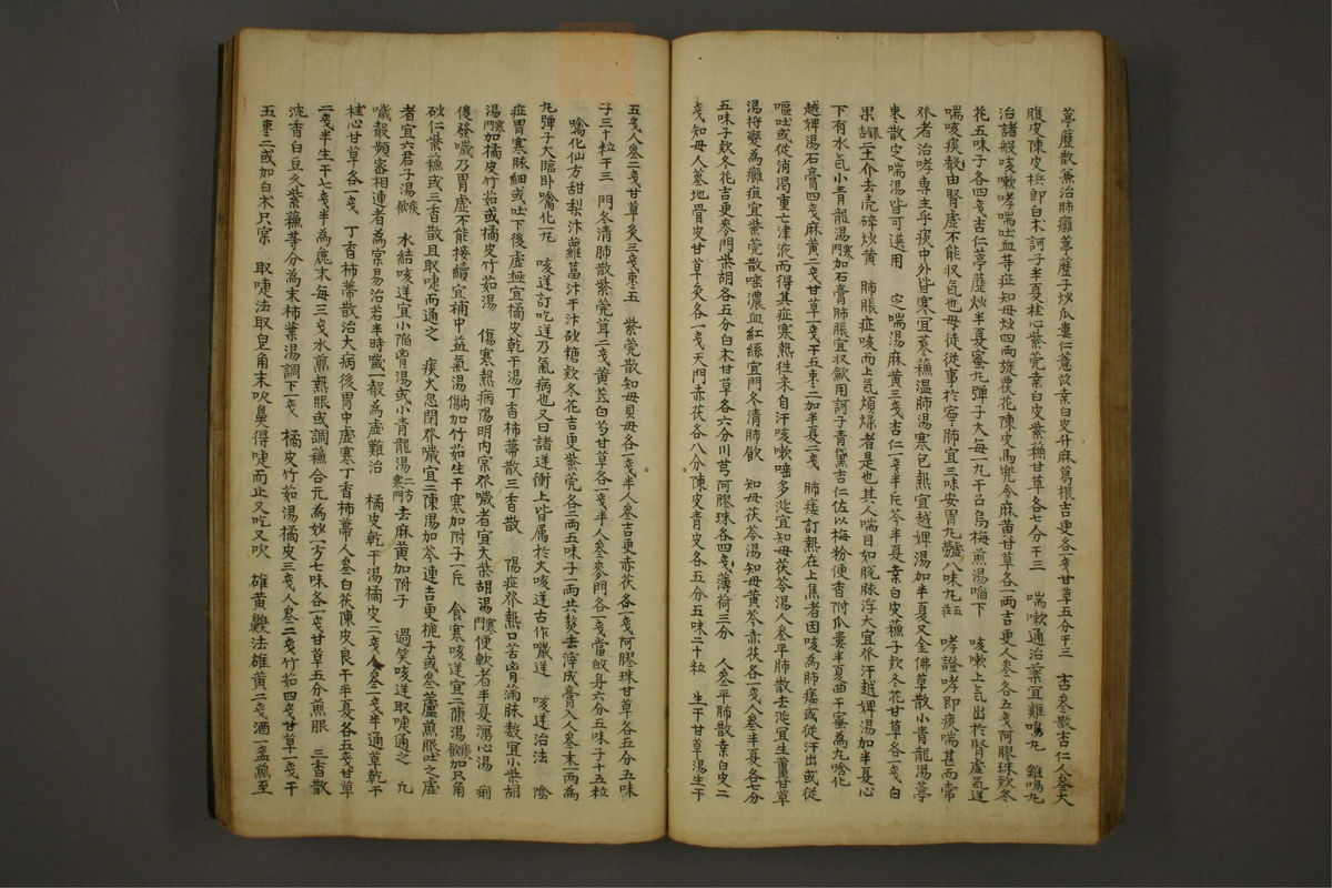 锦莲集(第64页)