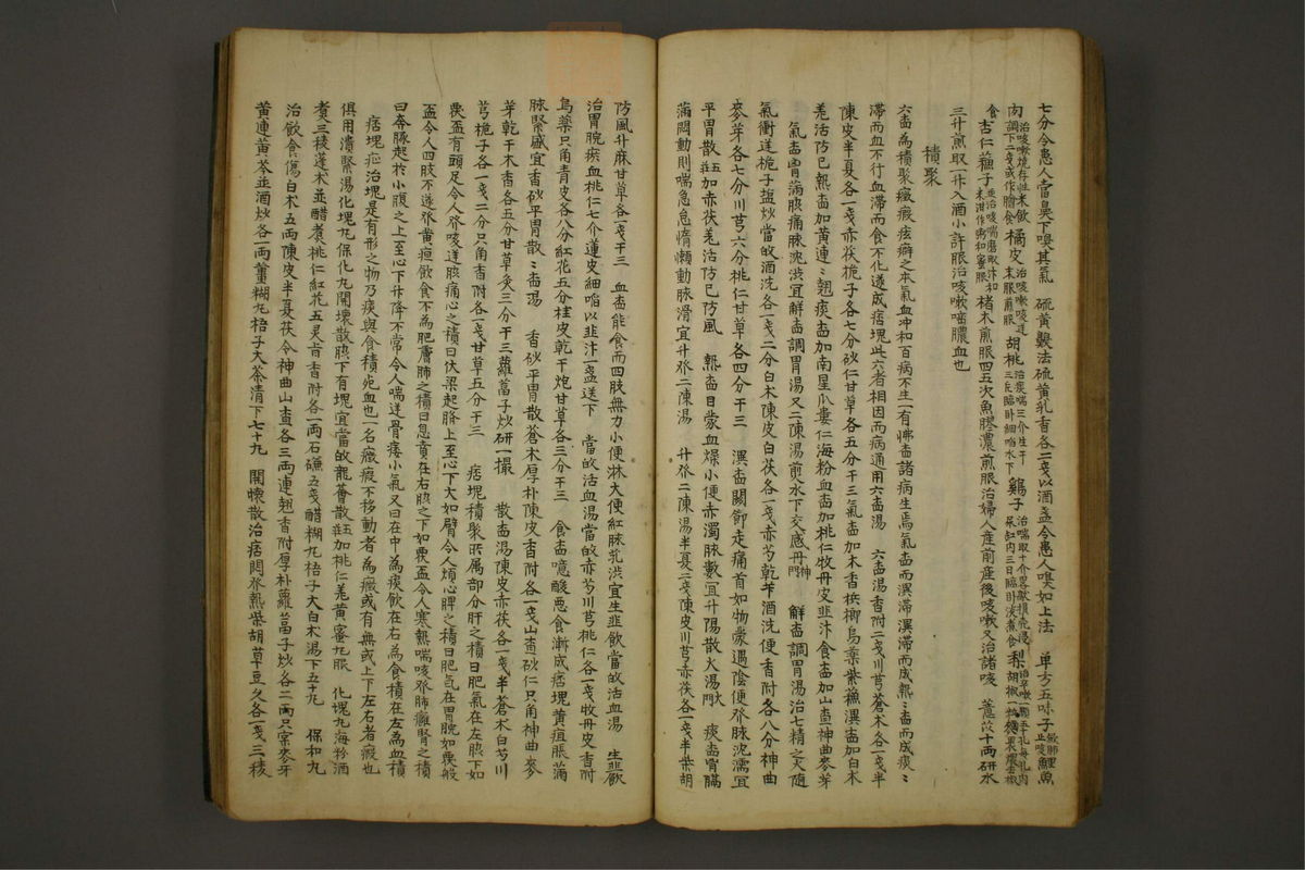 锦莲集(第65页)