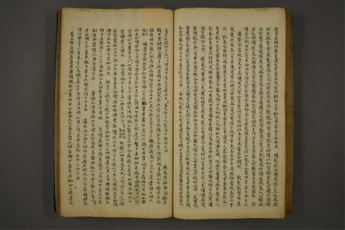 锦莲集(第66页)