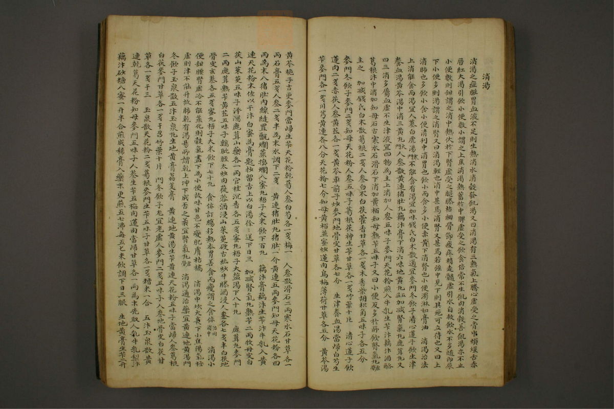 锦莲集(第70页)