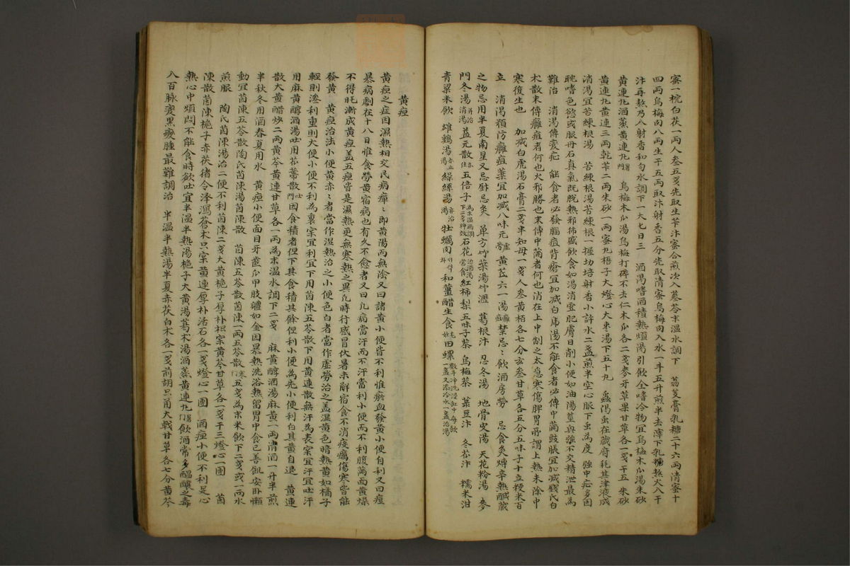 锦莲集(第71页)