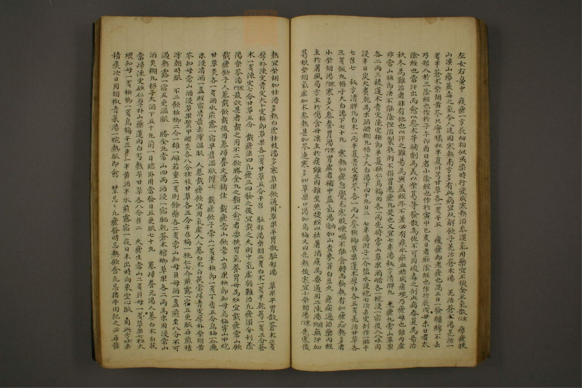 锦莲集(第74页)