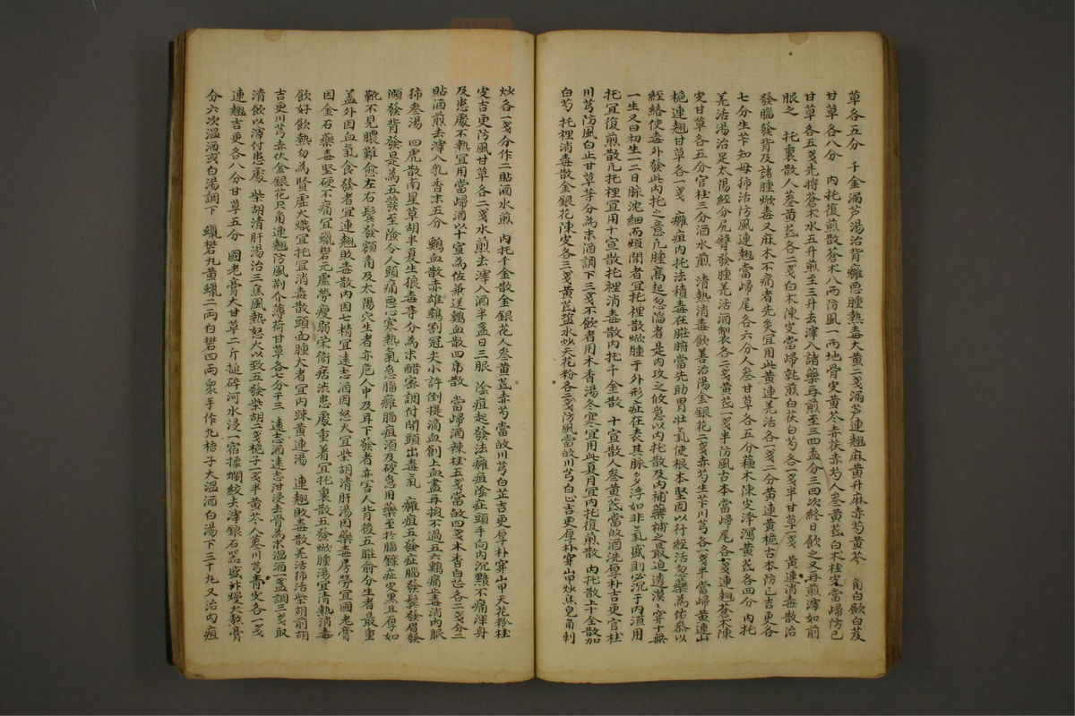 锦莲集(第77页)