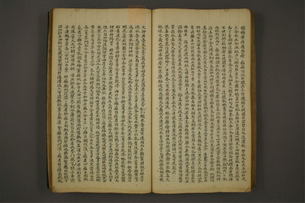 锦莲集(第78页)