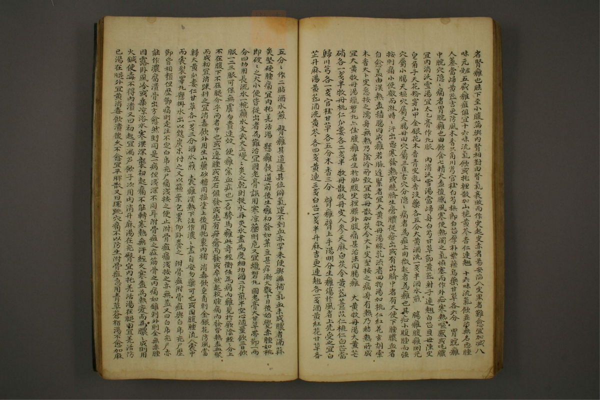 锦莲集(第79页)