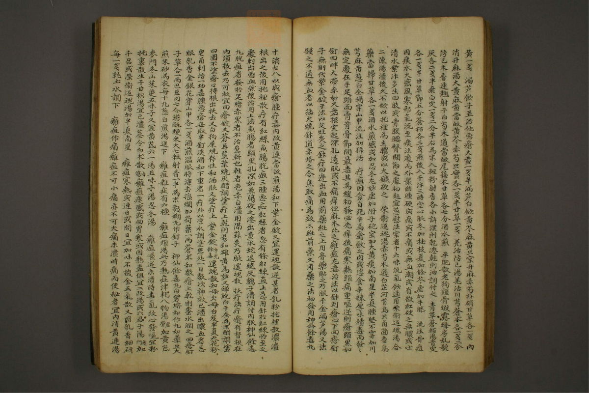 锦莲集(第80页)