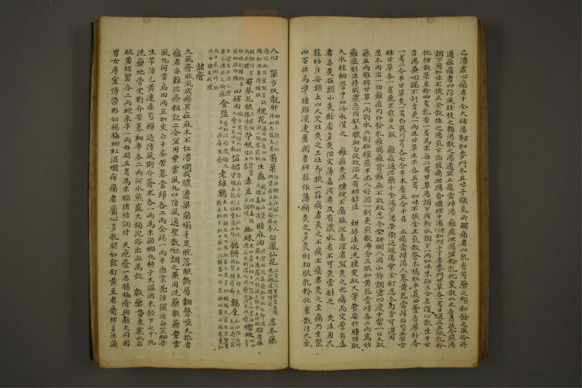 锦莲集(第81页)