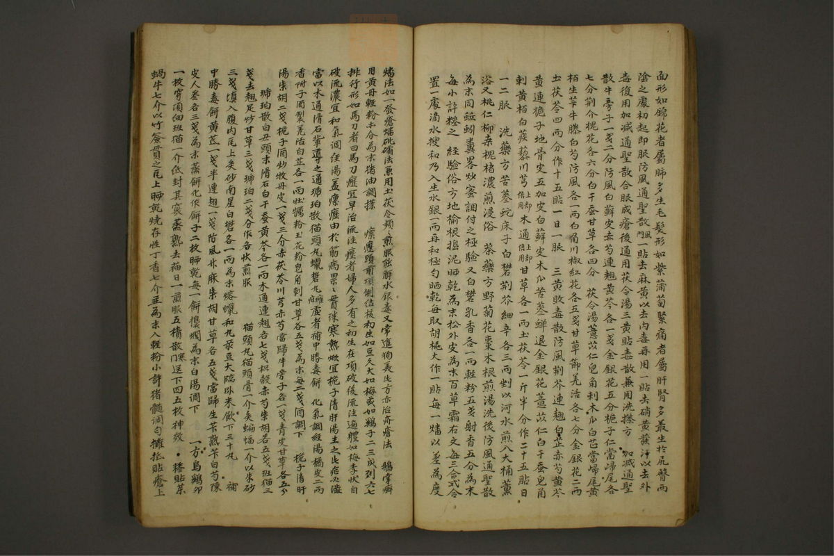 锦莲集(第82页)