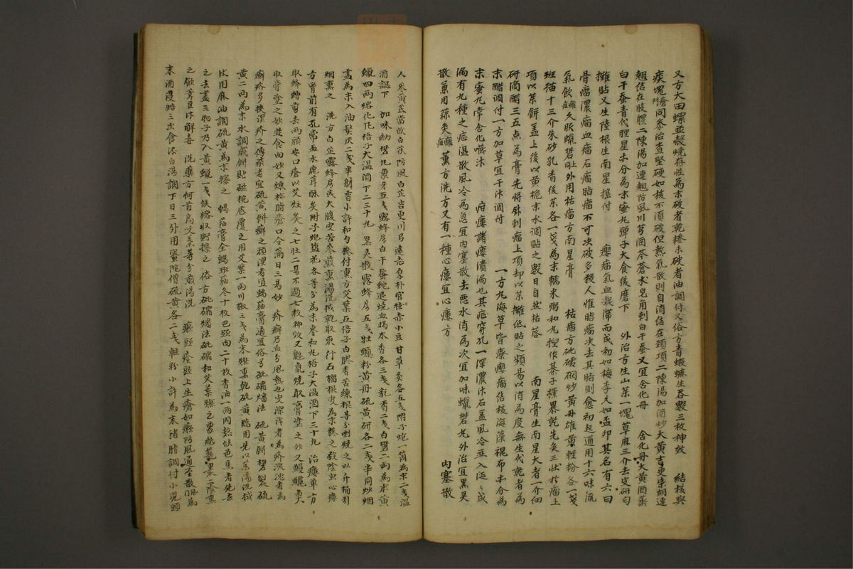 锦莲集(第83页)
