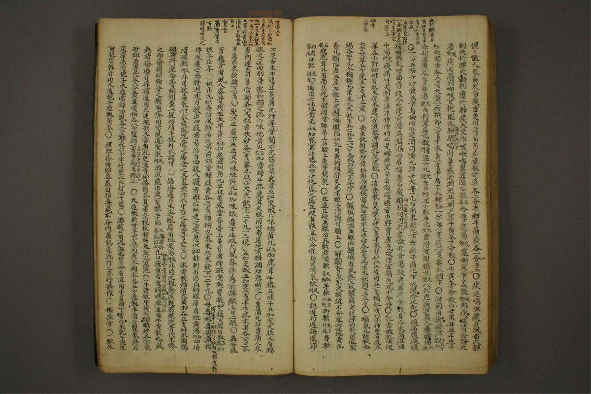锦莲集(第96页)