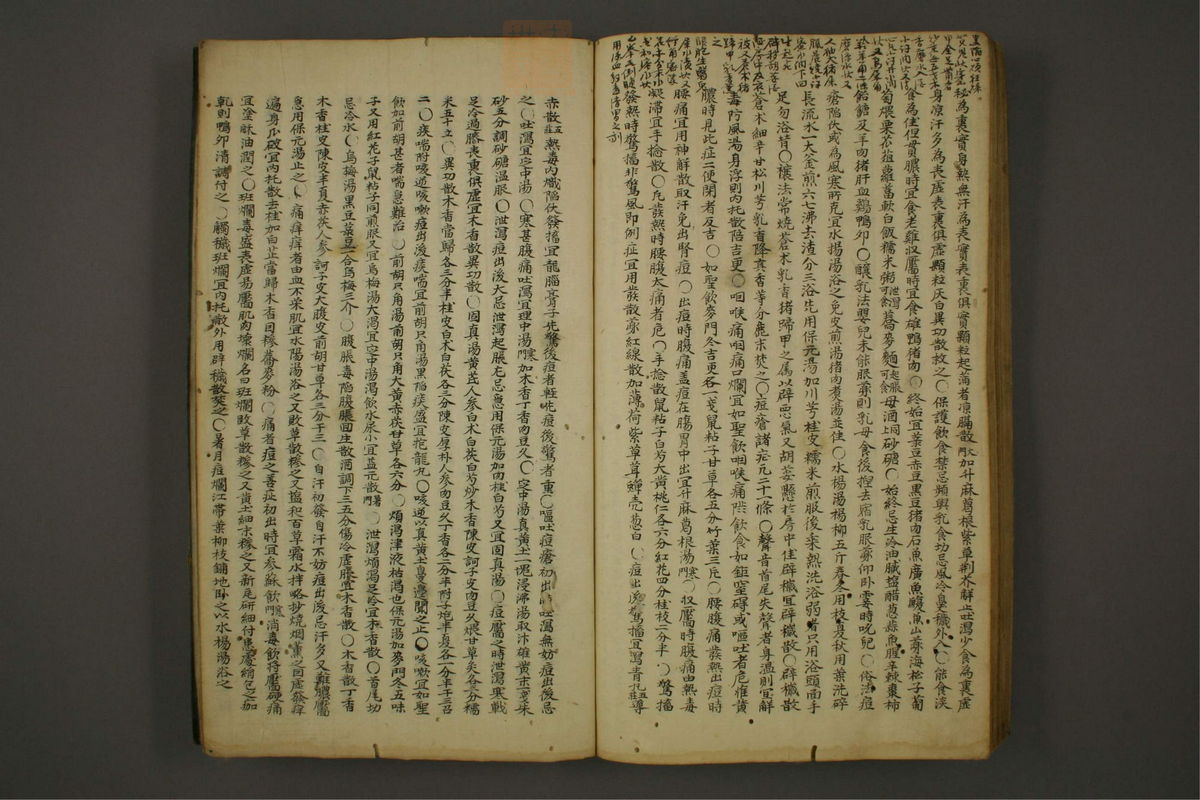 锦莲集(第99页)