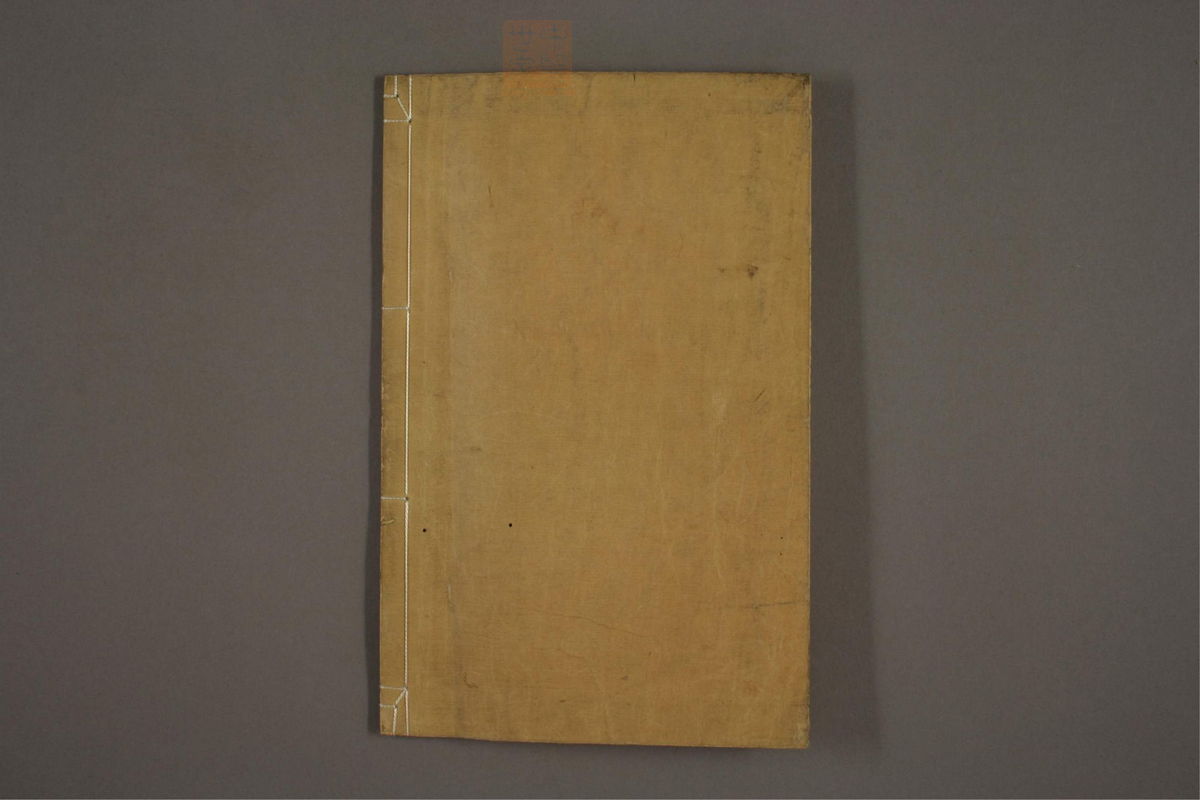 吴医汇讲(第237页)