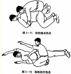 心肺复苏——判定伤员